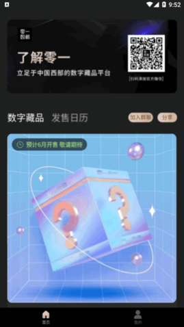 һؽƽ̨app