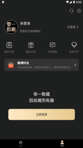 һؽƽ̨app