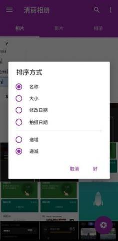 (Gallery)app