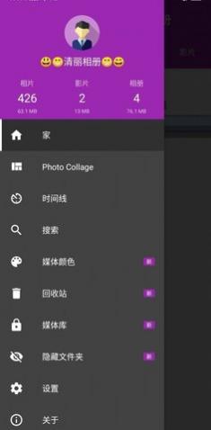 (Gallery)app