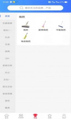 ɹapp