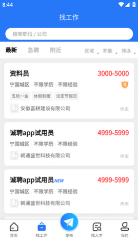 ֱƸͻAPPֻ
