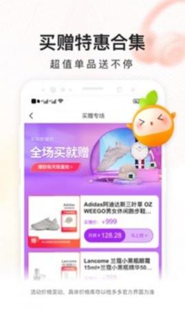 ۶app