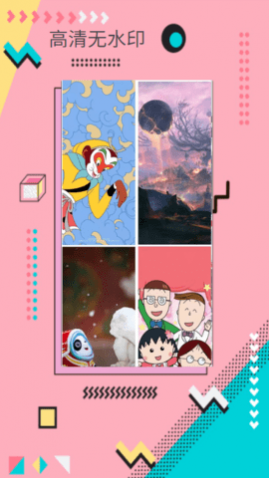 鳱ֽappˮӡ