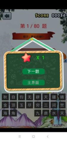 꼶ﴳapp