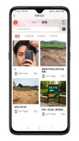 你好镇江app官方版