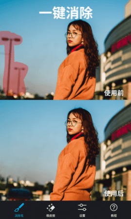 大神P图免登录会员版