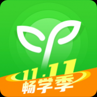 沪江网校2025官方最新版