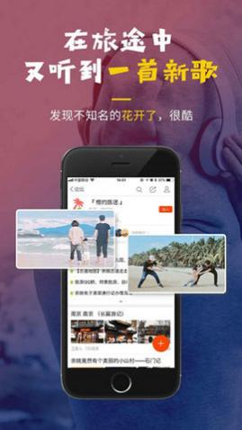 余姚生活网信息广场(明生活)APP