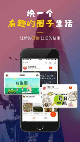 余姚生活网信息广场(明生活)APP