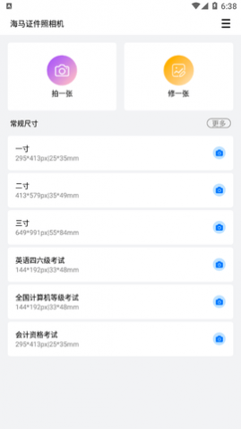 ֤app