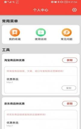 ѡapp
