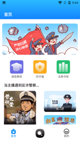 ȫһ֤ͨAPP