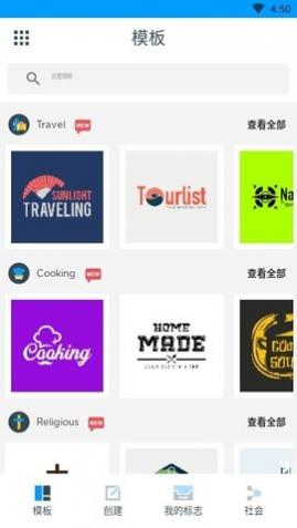 Logo Maker Pro(־)app