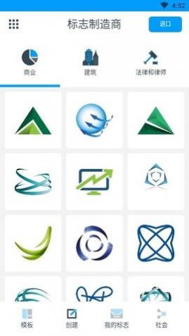 Logo Maker Pro(־)app