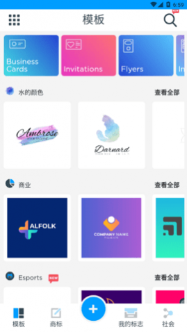 Logo Maker Pro(־)app