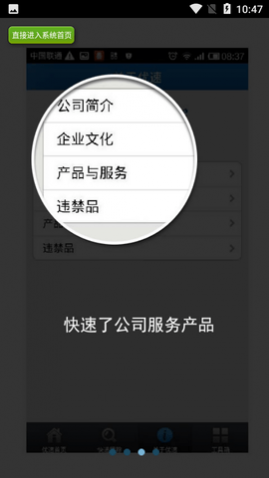 ٿٱAPP