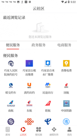 ɼýƽ̨app