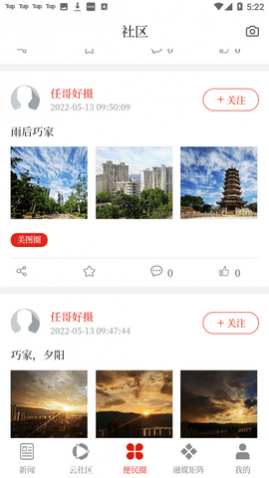 ɼýƽ̨app