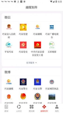 ɼýƽ̨app