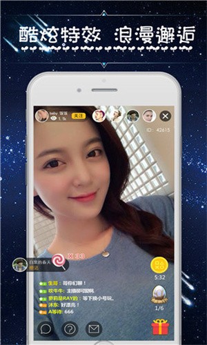 我要看魅影直播免费版下载