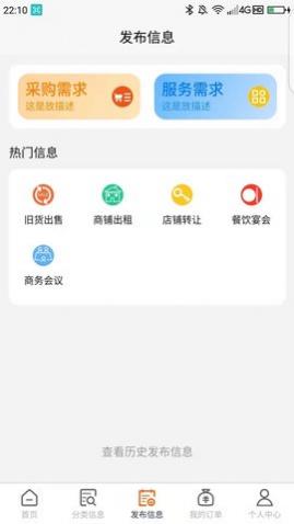 鱼腥草app