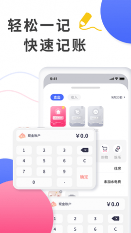 ȫܼ˾APP