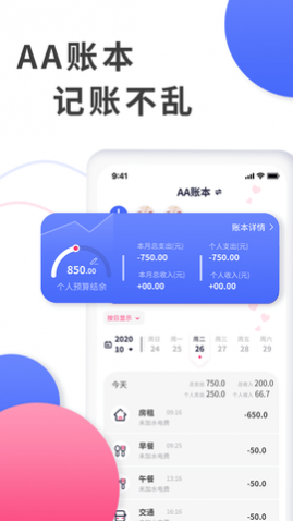 ȫܼ˾APP
