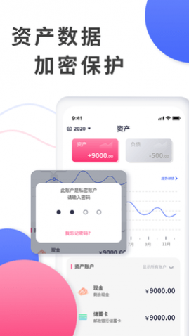 ȫܼ˾APP