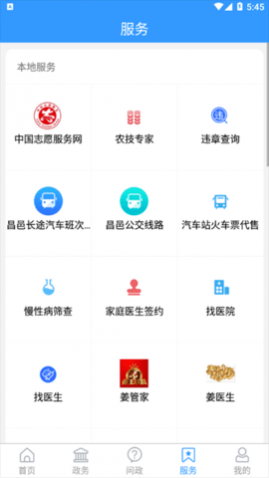 APP