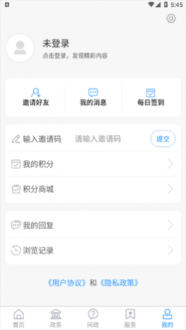 APP