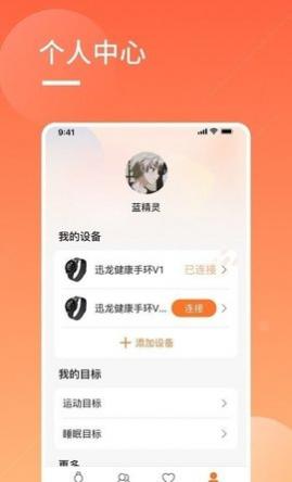 Ӵ󽡿app׿
