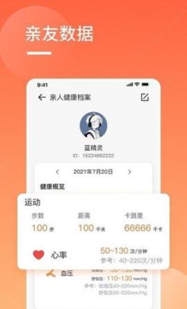 Ӵ󽡿app׿