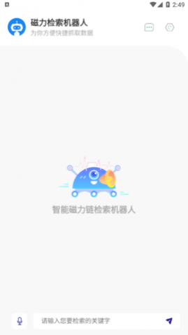 (Magnet-Robot)app
