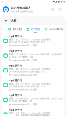 (Magnet-Robot)app