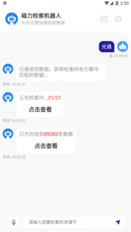 (Magnet-Robot)app