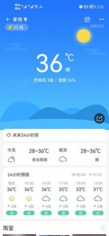 ʱapp