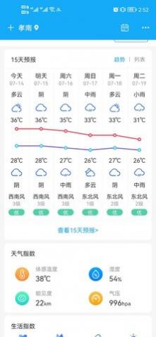 ʱapp