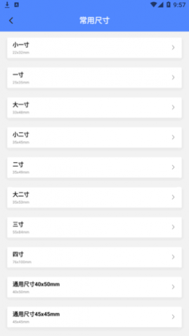 ֤ͯapp