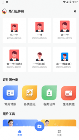 ֤ͯapp