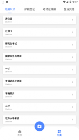 ֤ͯapp