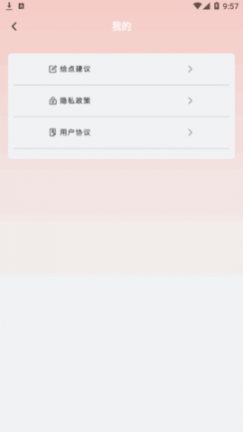 ֤ͯapp