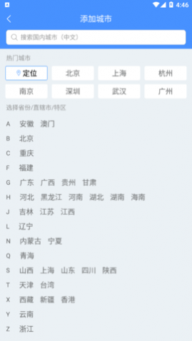 app