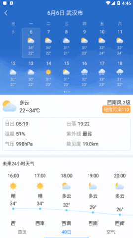 app