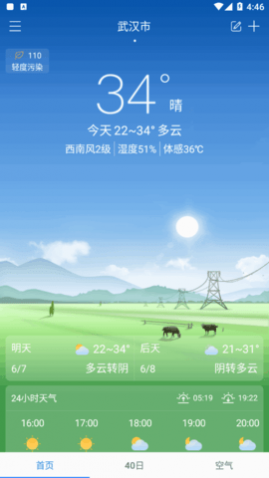 app