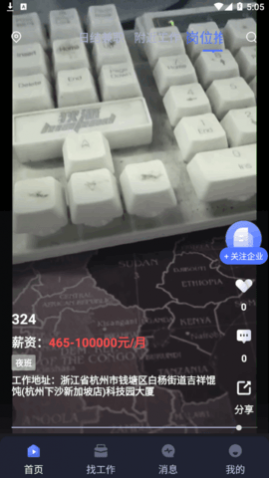 Ƹapp