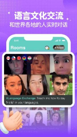 Yeetalkapp