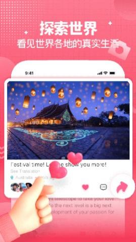 Yeetalkapp