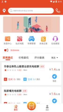 Ƴapp