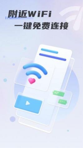 WiFi
